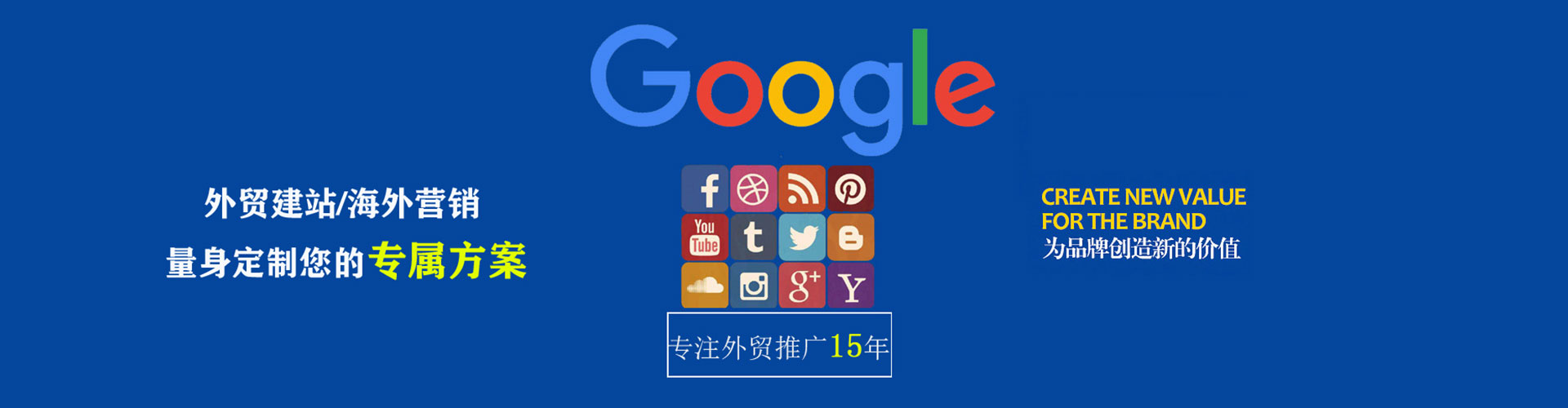 遵化推广竞价